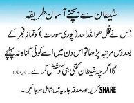 Amal Qurani Amal Qurani