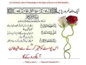 Karamat Sureh Kosar Karamat Sureh Kosar