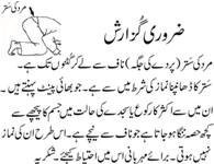 Libas Apka Or Namaz Libas Apka Or Namaz