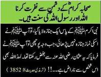 Nabi Ne Janaze Ki Namaz Nahi Padhai Nabi Ne Janaze Ki Namaz Nahi Padhai