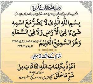 YE PADHA KARO YE PADHA KARO